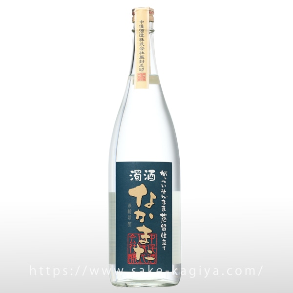 Takachiyo 59(極) SEASON2 夏のシュワシュワ ロゼ 500ml