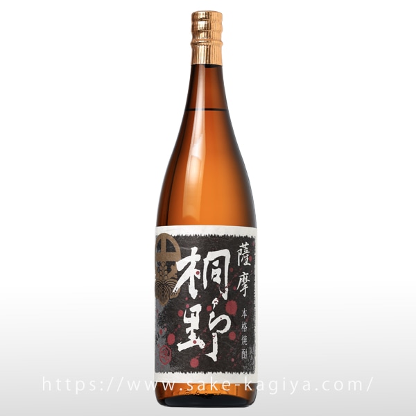 薩摩 黒桐野 1.8L | 中俣酒造 | 酒専門店鍵や