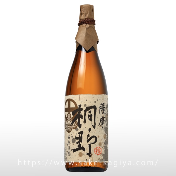 七本鎗 純米 山田錦 搾りたて 生原酒 1.8L