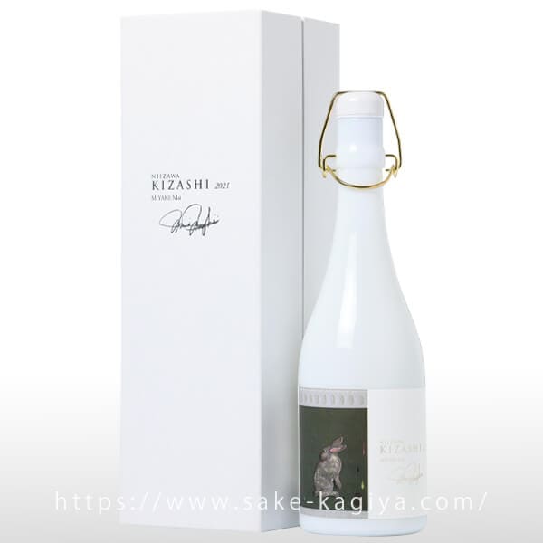愛宕の松 純米大吟醸 NIIZAWA KIZASHI 2021 720ml