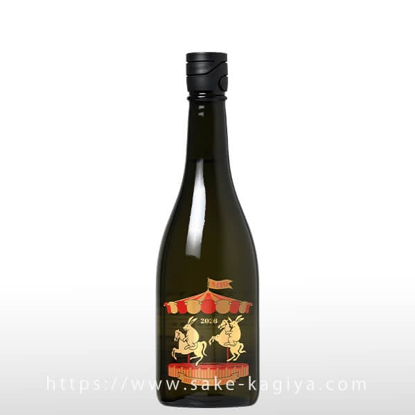 二兎 純米吟醸 干支ラベル 720ml | 二兎（丸石醸造） | 酒専門店鍵や