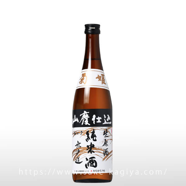 金陵　菊姫　あぶくま　山の壽 金陵 菊姫 あぶくま 山の壽 飲料・酒