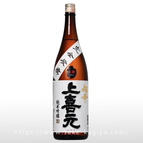 上喜元 超辛純米吟醸 完全発酵 搾りたて生 1.8L