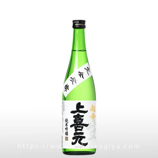 上喜元 超辛純米吟醸 完全発酵 搾りたて生 720ml