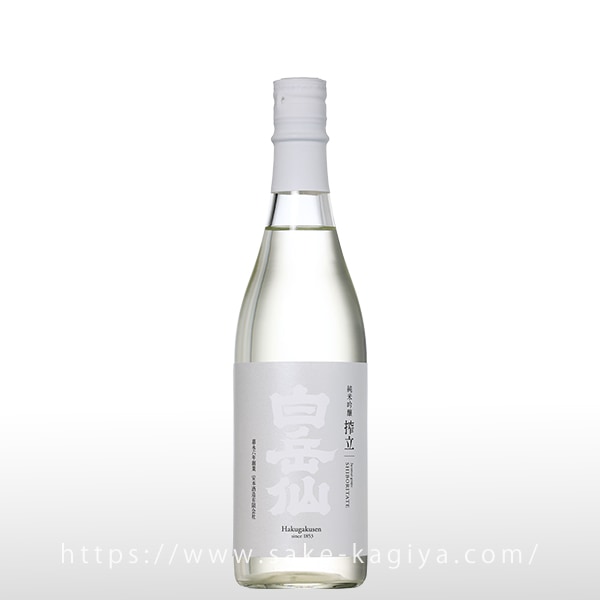 白岳仙 純米吟醸 搾立 SHIBORITATE 720ml