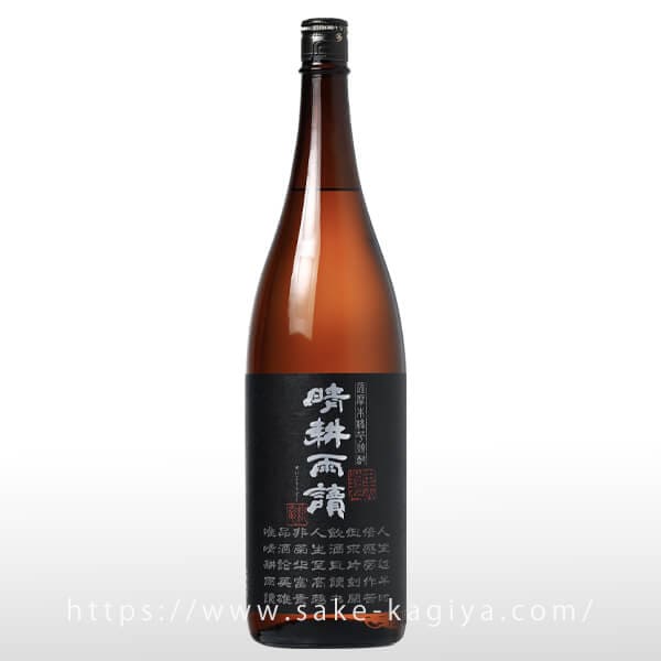 晴耕雨讀 黒麹 1.8L