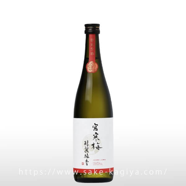 宮寒梅 醇麗純香 純米大吟醸 生酒 720ml