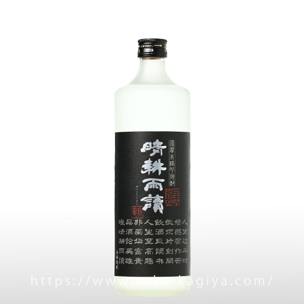 晴耕雨讀 黒麹 720ml