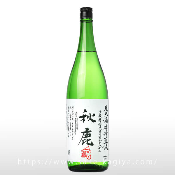 鍋島 - ❤️秋酒を用意しました。 秋鹿 純米多酸 自営田山田錦 槽搾直汲 1.8L | 秋鹿（秋鹿酒造