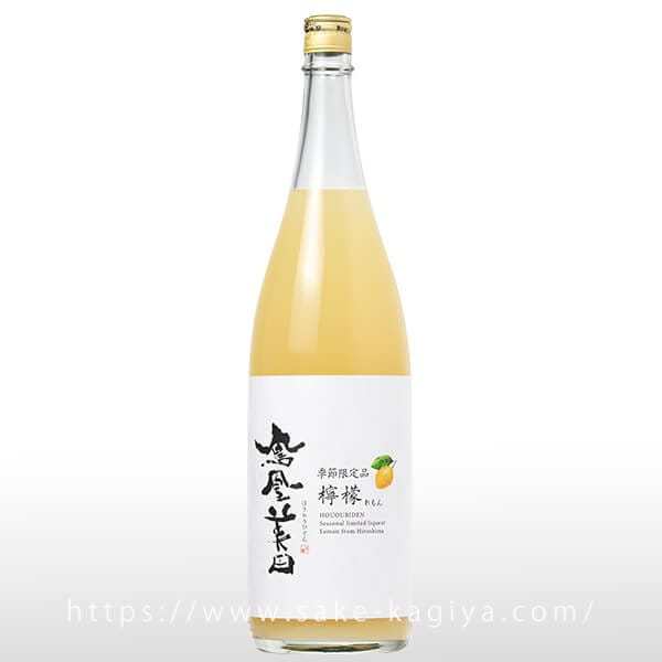 鳳凰美田 檸檬 ～れもん～ 1.8L