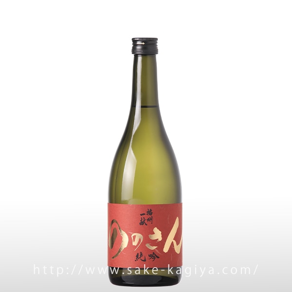 播州一献 純米吟醸 ののさん 火入 720ml