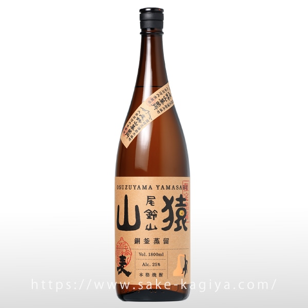 山猿 麦焼酎 銅釜蒸留 1.8L
