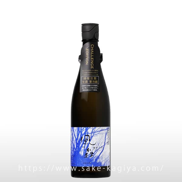 風の森 雄町 607 ChallengeEdition 720ml