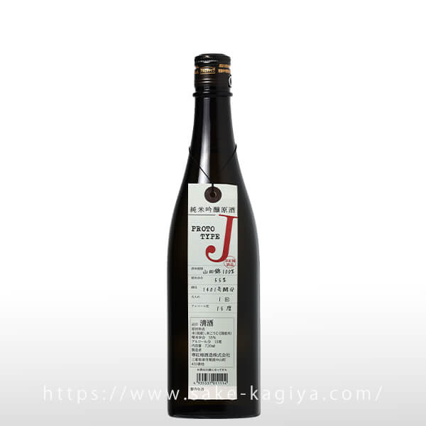 寒紅梅 プロトタイプJ 720ml