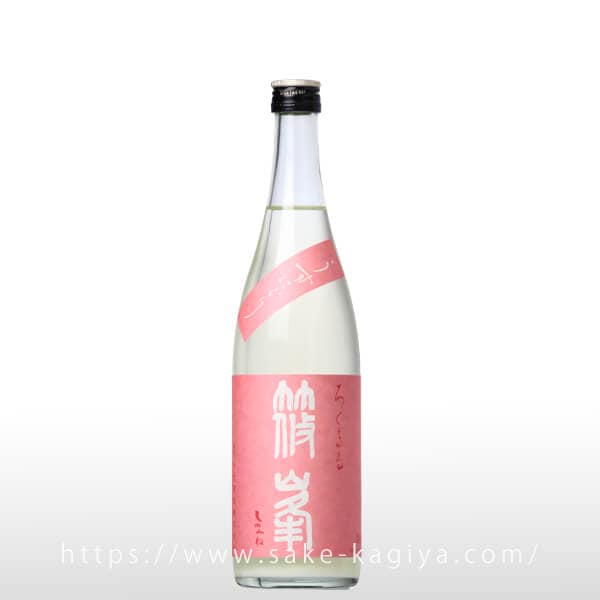 篠峯 ろくまる 雄町 うすにごり 720ml