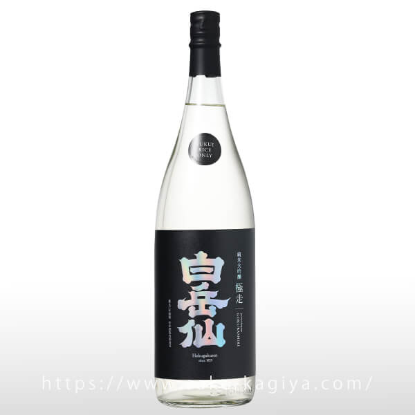 黒龍 福ボトル 720ml