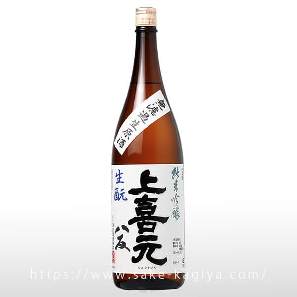 上喜元 純米吟醸 八反 生もと無濾過生原酒 1.8L