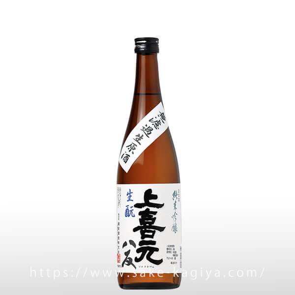 上喜元 純米吟醸 八反 生もと無濾過生原酒 720ml | 上喜元（酒田酒造