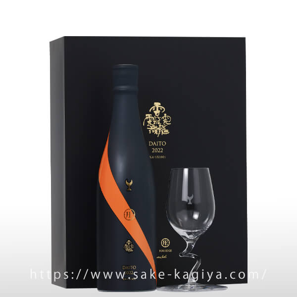 酔鯨 純米大吟醸 DAITO 2022 グラスセット 720ml | 酔鯨（酔鯨酒造