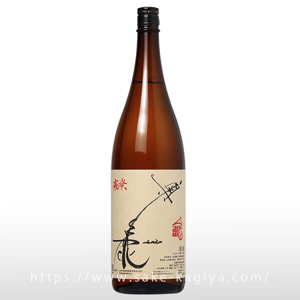 奥鹿 山廃火入原酒 60% 1.8L