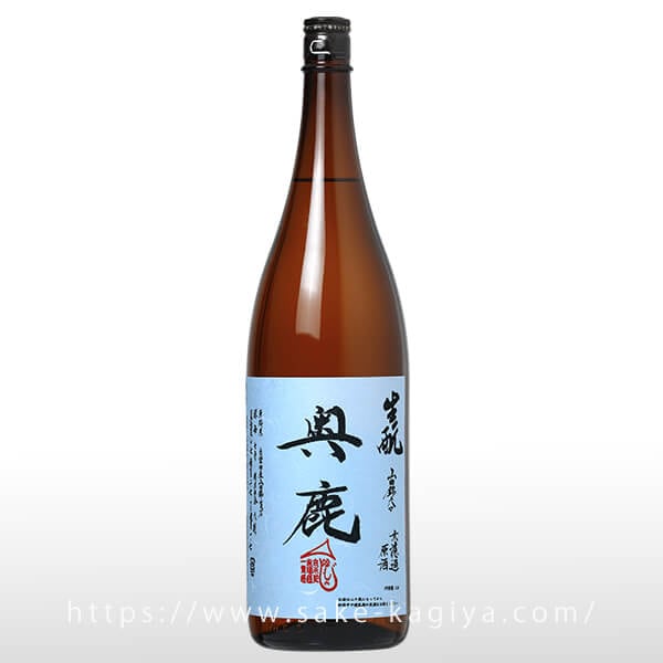 奥鹿 生もと 純米吟醸 火入原酒 1.8L