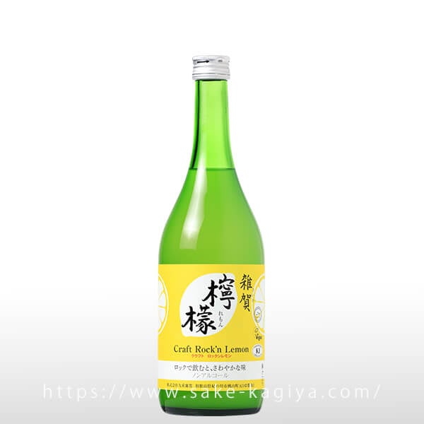 雑賀 檸檬 ノンアルコール 720ml