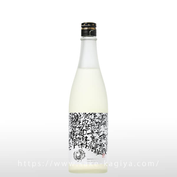 鳳凰美田「 米光～BEIKO～ 」 渡船バージョン Black & White 瓶燗火入 720ml