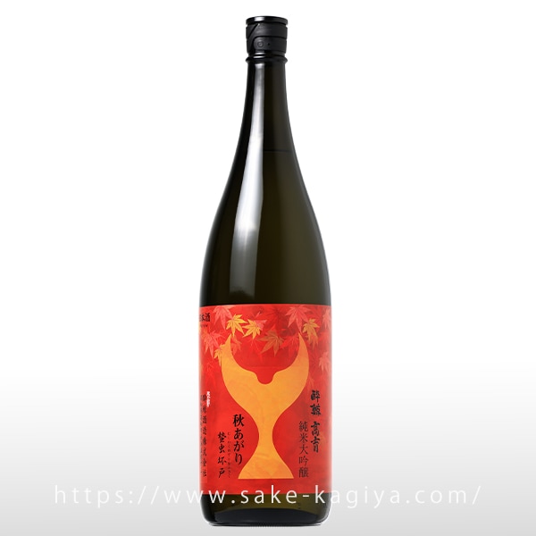 酔鯨 純米大吟醸 高育秋あがり 1.8L | 酔鯨（酔鯨酒造） | 酒