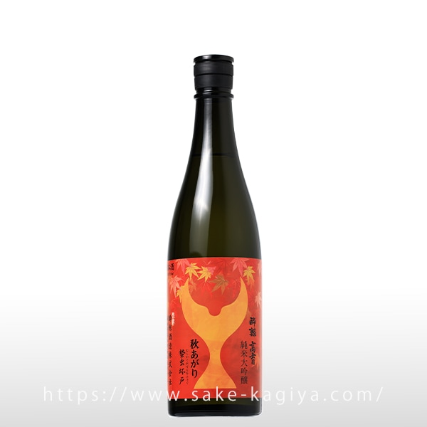 酔鯨 純米大吟醸 高育秋あがり 720ml