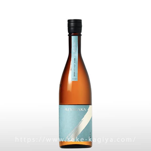 MIYASAKA 純米吟醸 美山錦 しぼりたて 720ml