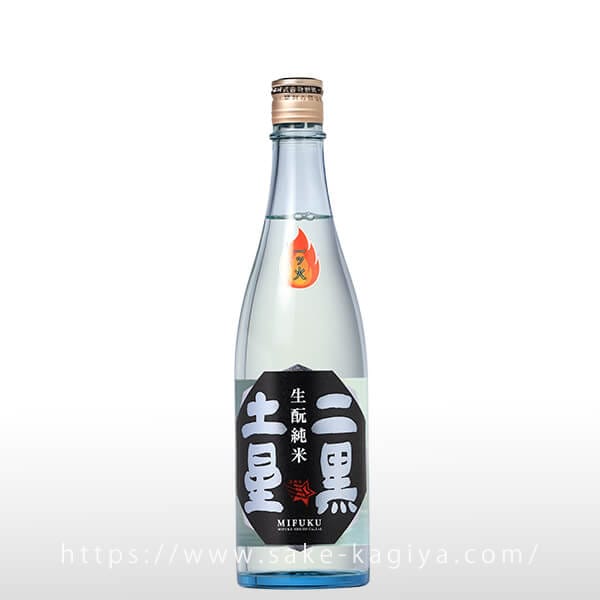 三連星 生もと 純米一ツ火 二黒土星 720ml