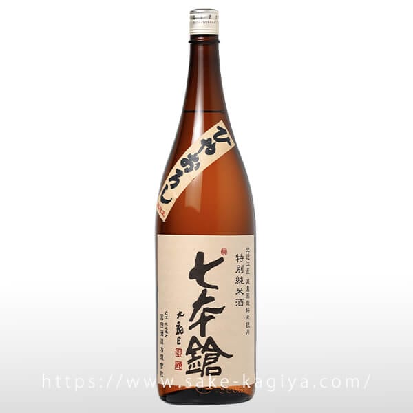 七本鎗 特別純米 玉栄 ひやおろし 1.8L