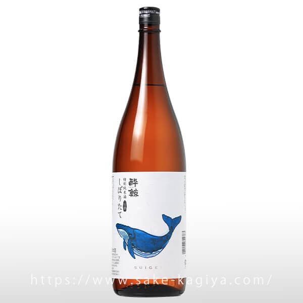 酔鯨 特別純米酒 しぼりたて 生酒 1.8L