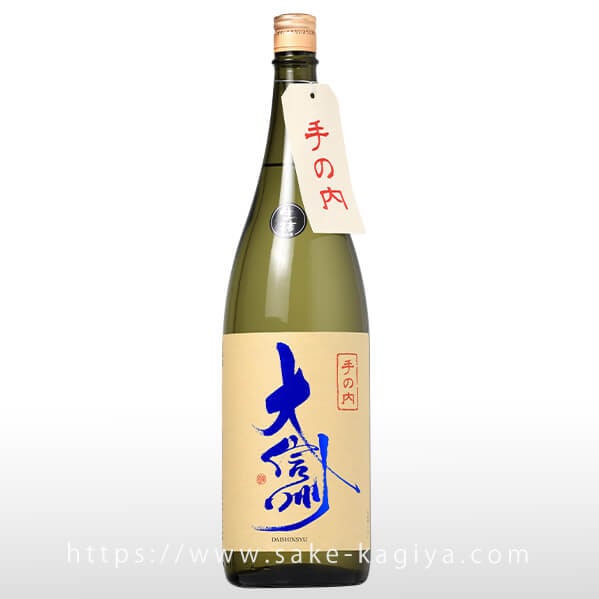 大信州 手の内 生詰 1.8L