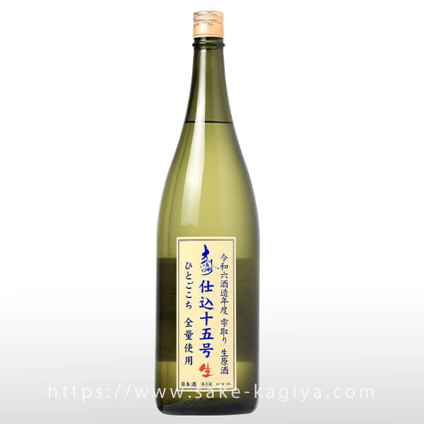 大信州 仕込15号 生 ひとごこち 1.8L