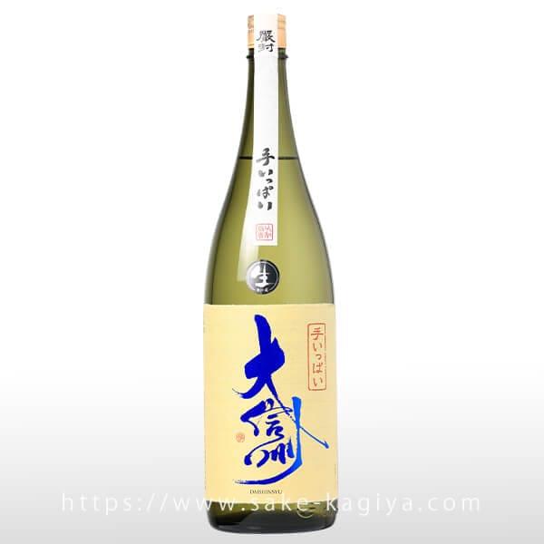 大信州 手いっぱい 生酒 1.8L