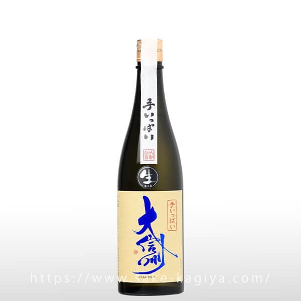 大信州 手いっぱい 生酒 720ml