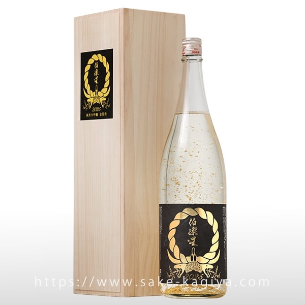 【新品・未開封・包装紙付】金雀 純米大吟醸 特別限定醸造 750ml 純米大吟醸 白銀ラベル 1.8L（専用カートン入り） | 萩乃露