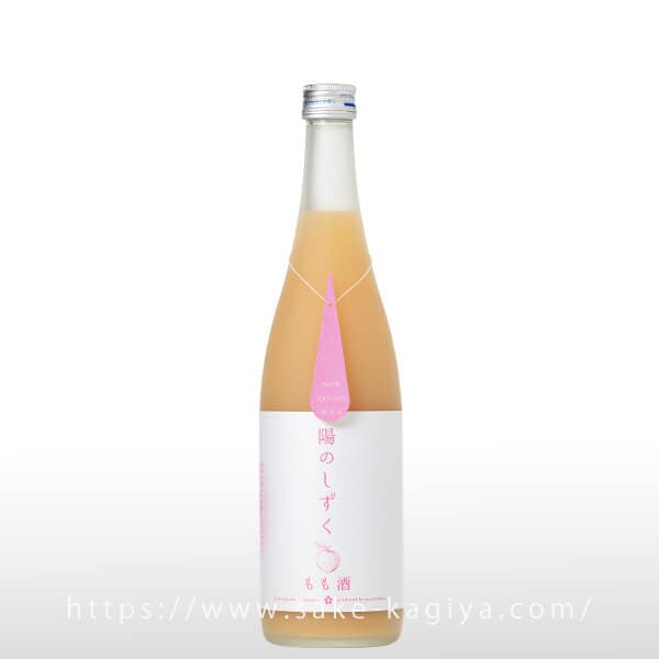 陽のしずく もも酒 720ml