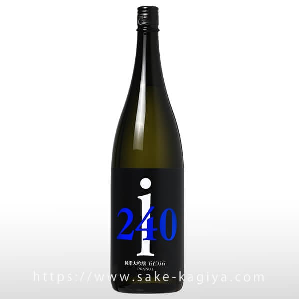 i240 純米大吟醸 五百万石 1401 無濾過生原酒 1.8L