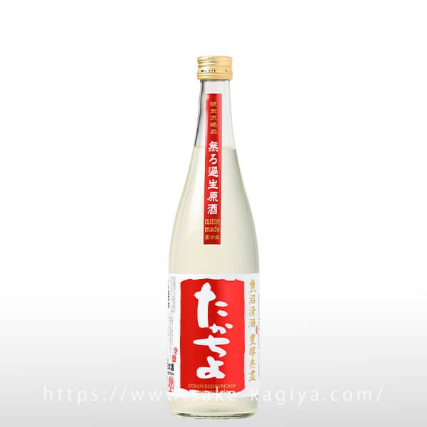 たかちよ strawberrymoon 無濾過生原酒 720ml