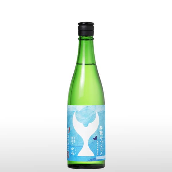酔鯨 純米大吟醸 なつくじら 原酒 720ml