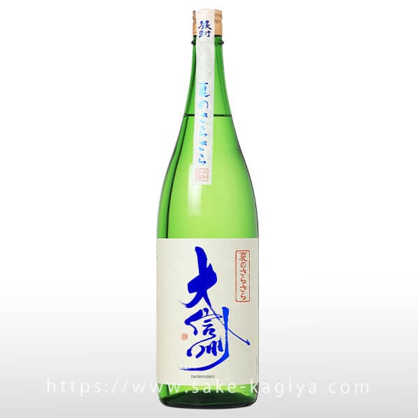 大信州 夏のさらさら 純米吟醸 1.8L