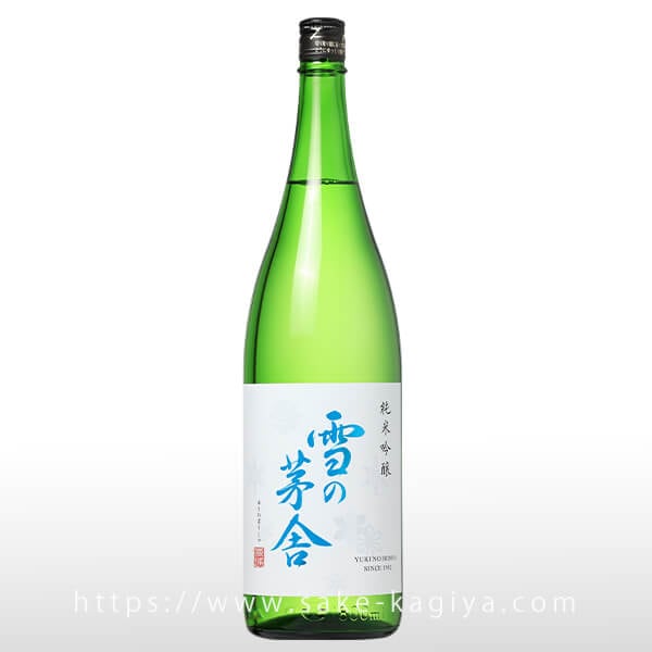雪の茅舎 純米吟醸 1.8L