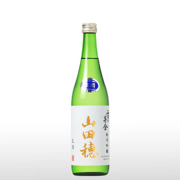雪の茅舎 純米吟醸 山田穂 限定生酒 720ml