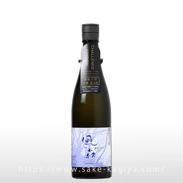 風の森 雄町 507 ChallengeEdition 720ml