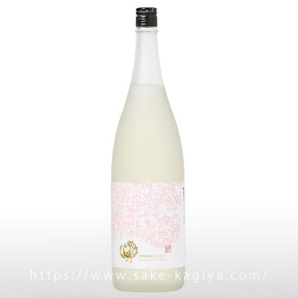 鳳凰美田「 米光～BEIKO～ 」 山田穂バージョン Pink & White 瓶燗火入 1.8L