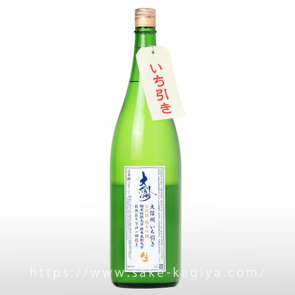 大信州 いち引き 金紋錦 生酒 1.8L