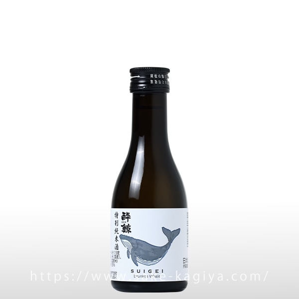 酔鯨 特別純米酒 180ml | 酔鯨（酔鯨酒造） | 酒専門店鍵や