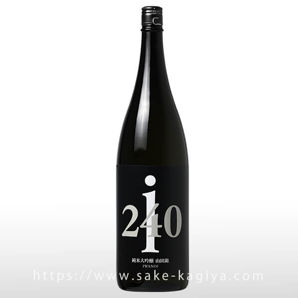 i240 純米大吟醸 山田錦 1401 無濾過生原酒 1.8L | i240（岩瀬酒造
